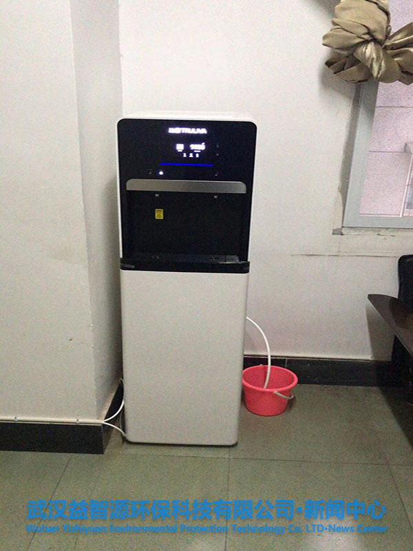沁園商用直飲機(jī)QS-ZRD-L08入駐武漢青山區(qū)青山街辦公樓