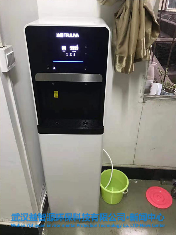 沁園商用直飲機(jī)QS-ZRD-L08入駐武漢青山區(qū)青山街辦公樓