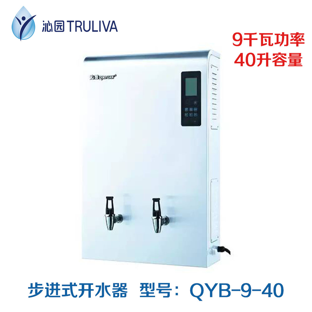 沁園步進(jìn)式開(kāi)水器QYB-9-40