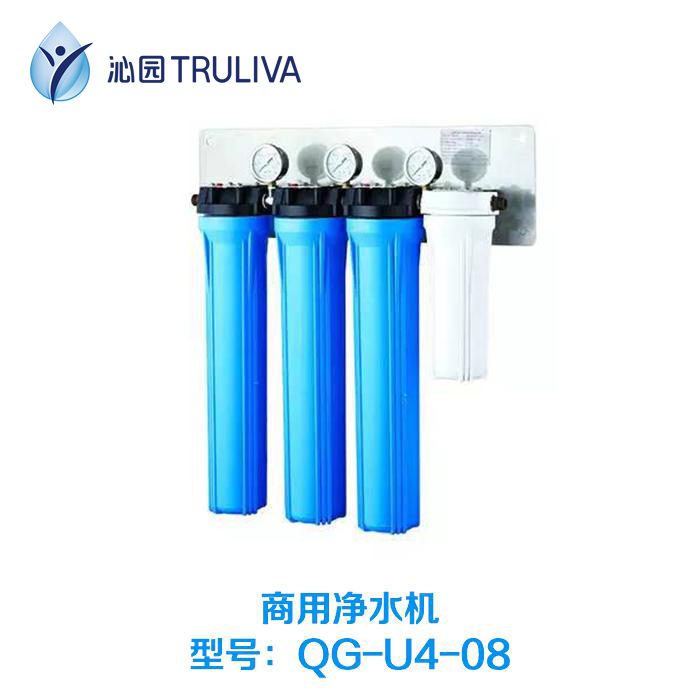 沁園商用凈水機(jī)凈水設(shè)備QG-U4-08