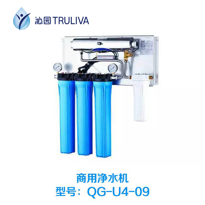 沁園商用凈水機凈水設(shè)備QG-U4-09