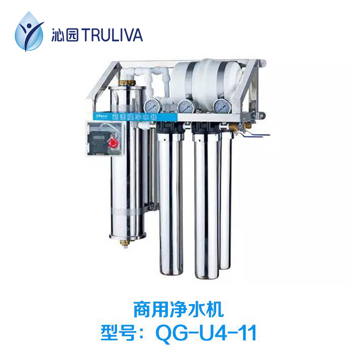 沁園商用凈水機(jī)凈水設(shè)備QG-U4-11