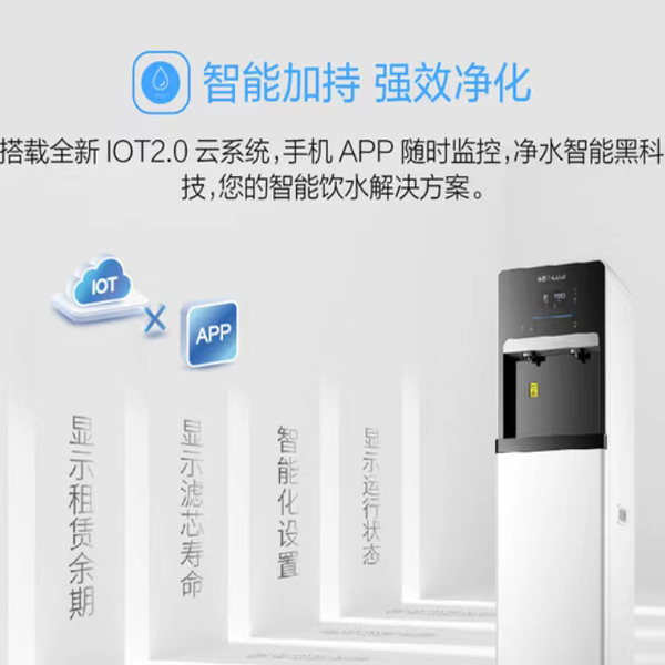 沁園商用直飲機(jī)QS-ZRD-L05