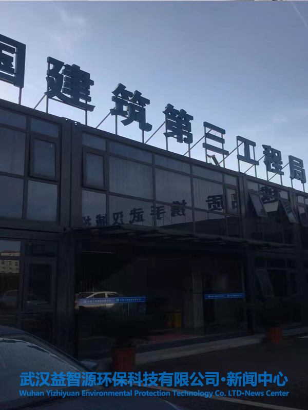沁園商用直飲機(jī)QS-ZRD-L08入駐中建三局