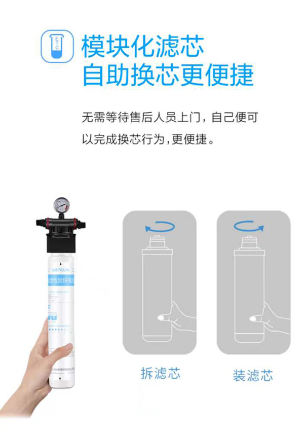 沁園商用凈水機QS-C1-BK300