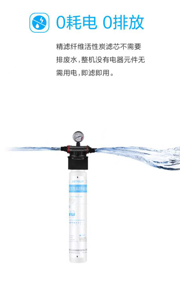 沁園商用凈水機QS-C1-BK300
