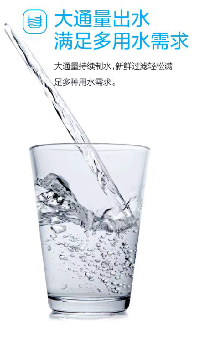 沁園商用凈水機QS-C1-BK300