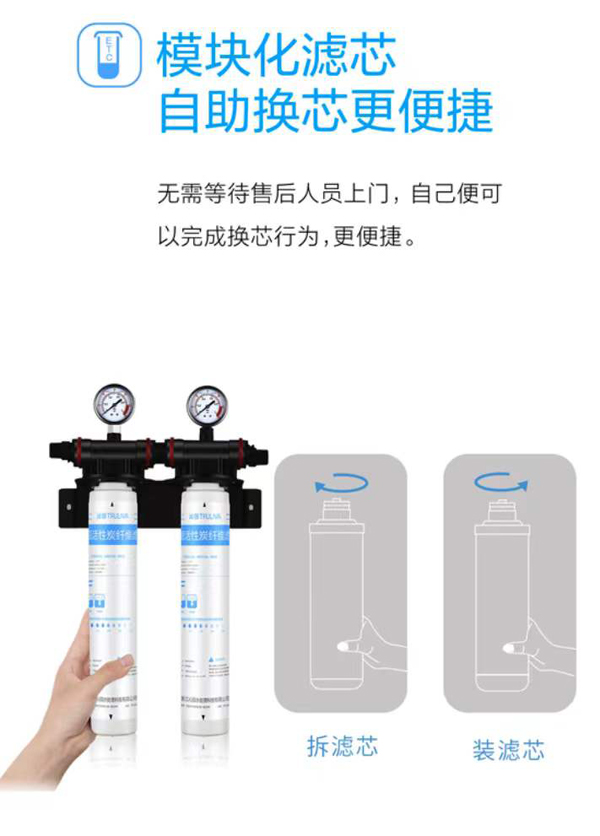沁園商用凈水機QS-C2-BK700