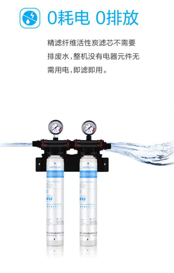 沁園商用凈水機QS-C2-BK700