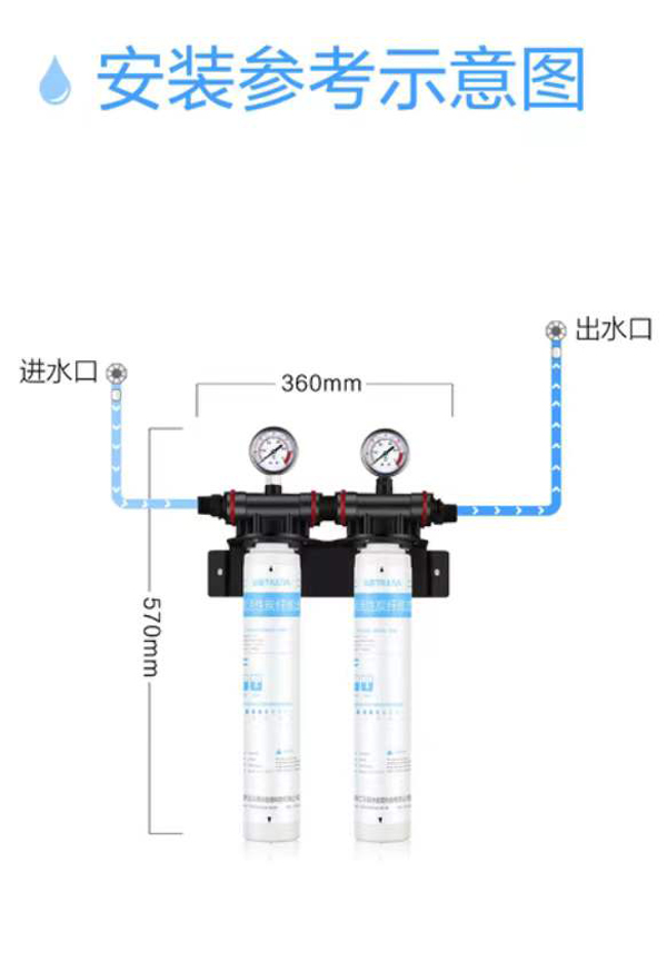 沁園商用凈水機QS-C2-BK700