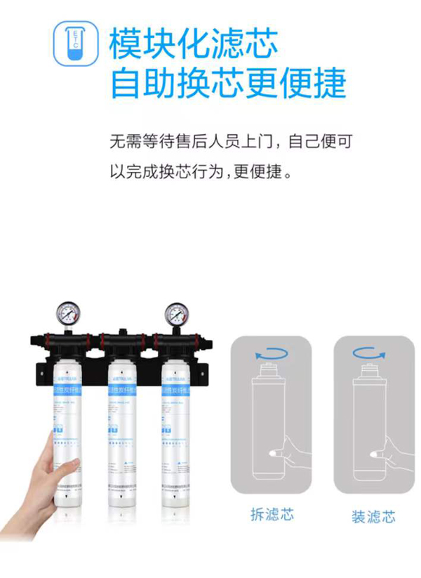 沁園商用凈水機(jī)QS-C3-BK1000