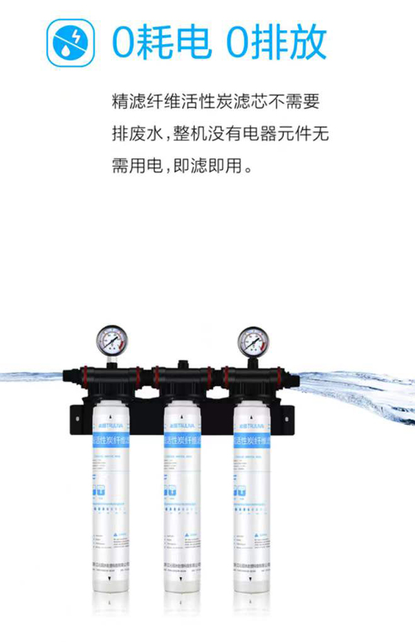 沁園商用凈水機(jī)QS-C3-BK1000