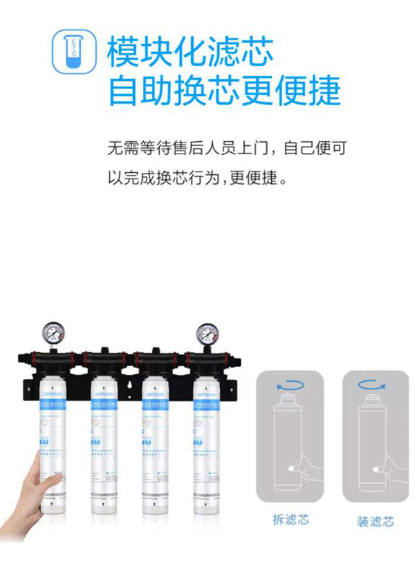 沁園商用凈水機(jī)QS-C4-BK1500