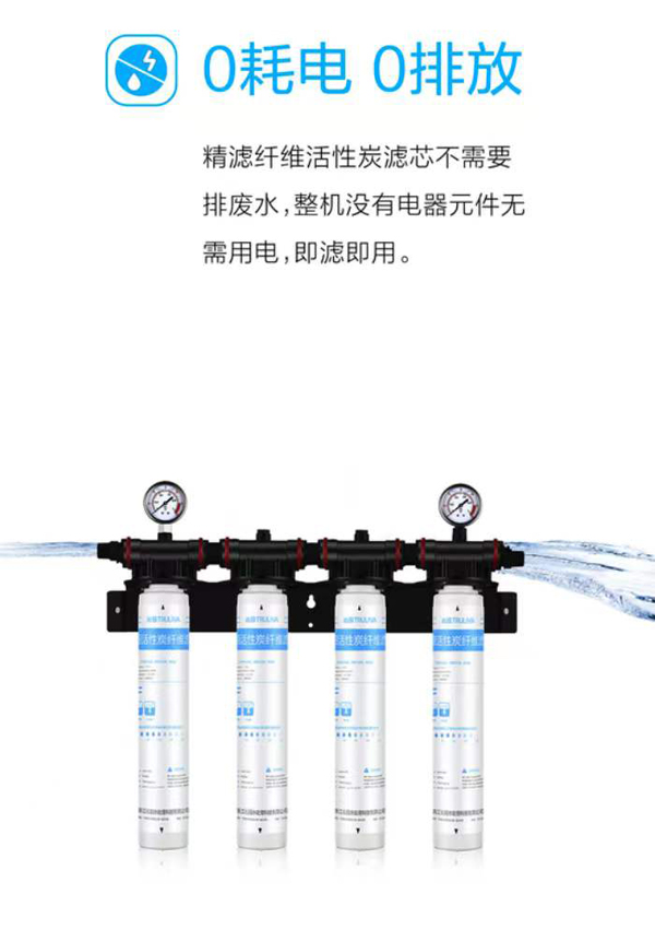 沁園商用凈水機(jī)QS-C4-BK1500