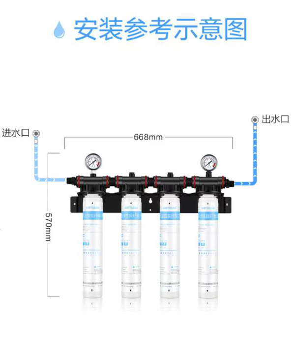 沁園商用凈水機(jī)QS-C4-BK1500