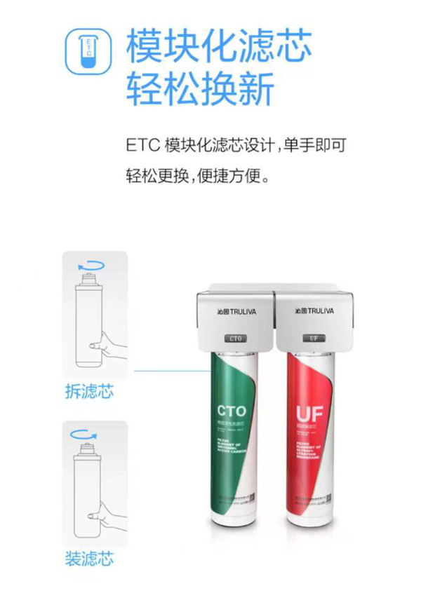 沁園商用凈水機(jī)QS-U2-BK300-13