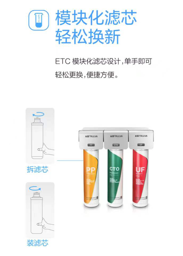 沁園商用凈水機(jī)QS-U3-BK300-13