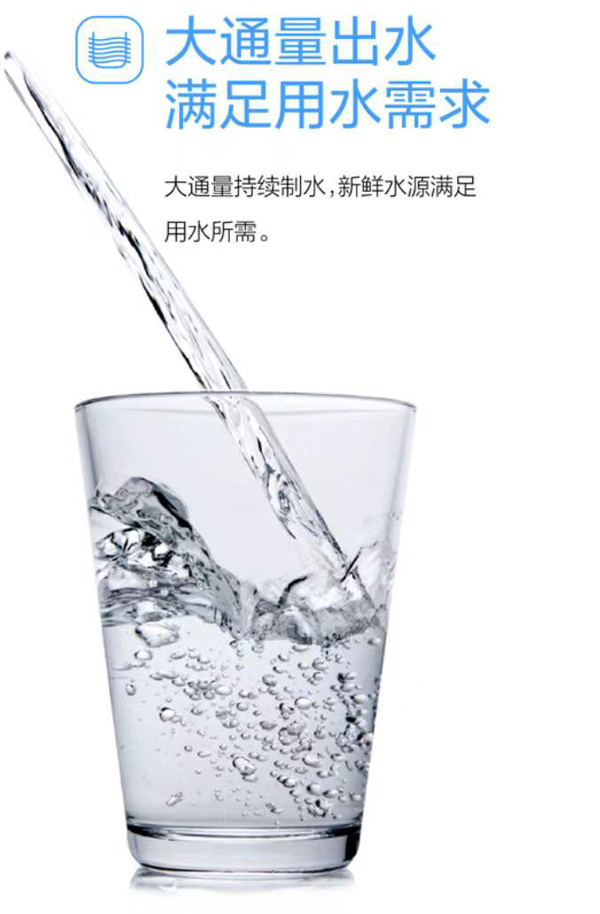 沁園商用凈水機(jī)CS3
