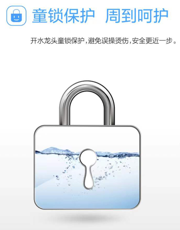 沁園商用管線機(jī)QX-SWF-B05