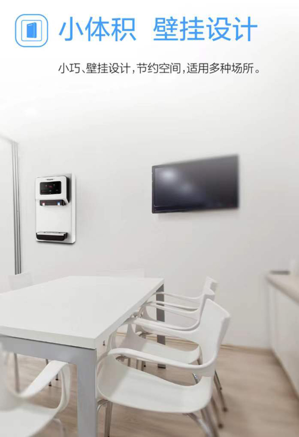 沁園商用管線機(jī)QX-SWF-B05
