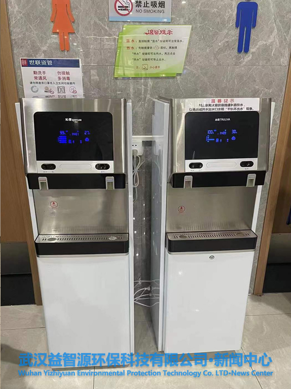 沁園商用直飲機(jī)QS-ZRW-L14入駐武漢市青山區(qū)行政審批局