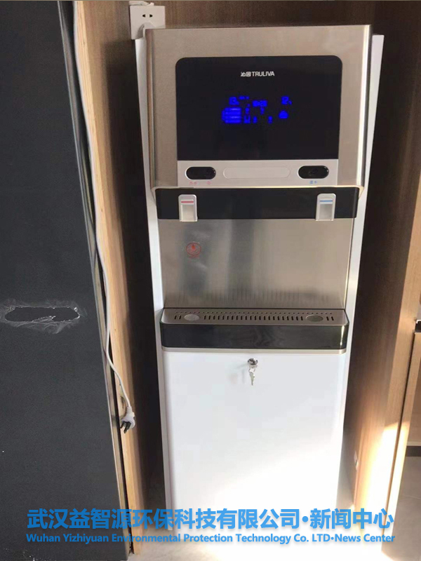 沁園商用直飲機QS-ZRW-L14入駐湖北聯(lián)投資本投資發(fā)展有限公司