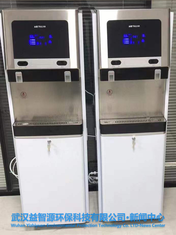 沁園商用直飲機QS-ZRW-L14入駐湖北聯(lián)投資本投資發(fā)展有限公司
