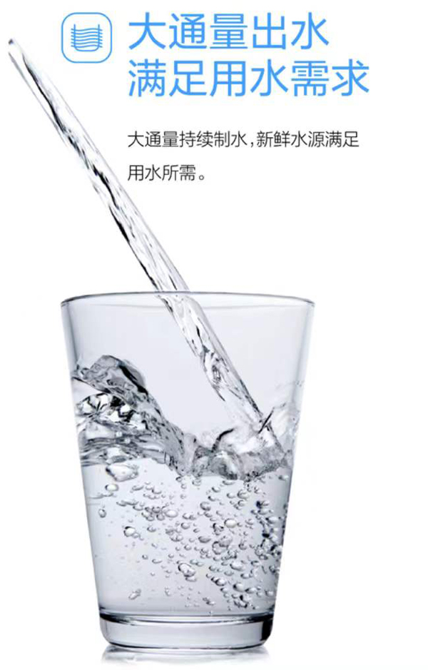 沁園商用凈水機(jī)QS-UF-B3000
