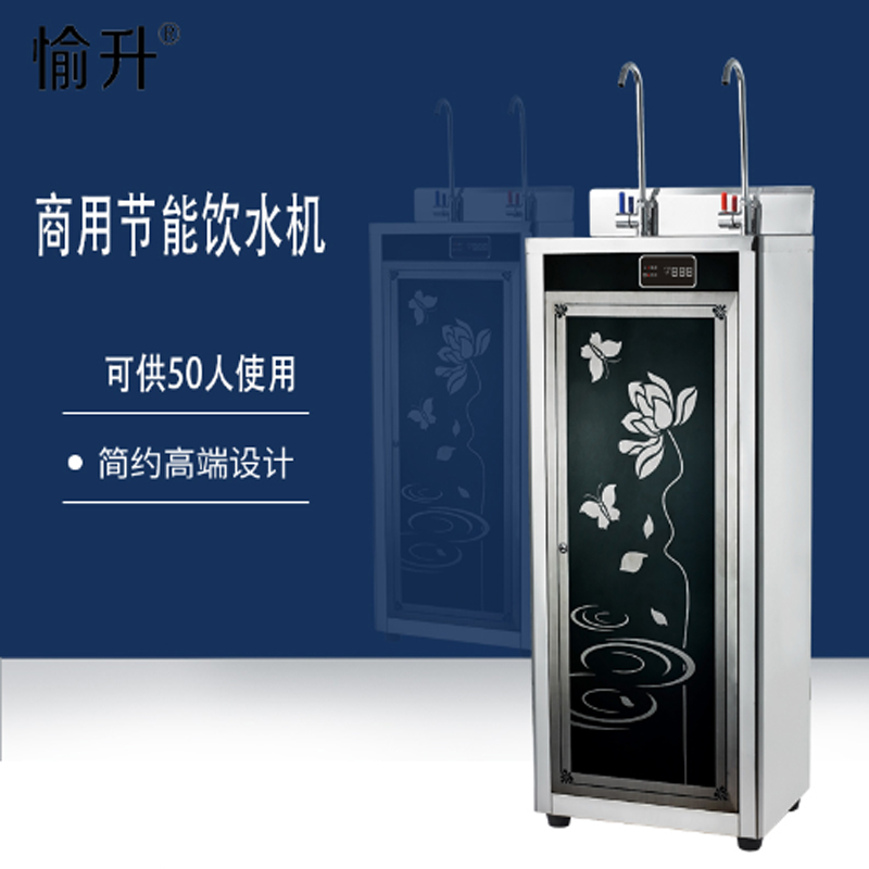 愉升直飲水機(jī)YS-2W_校園直飲水機(jī)_辦公直飲水機(jī)_單位直飲水機(jī)_開水器_凈水機(jī)