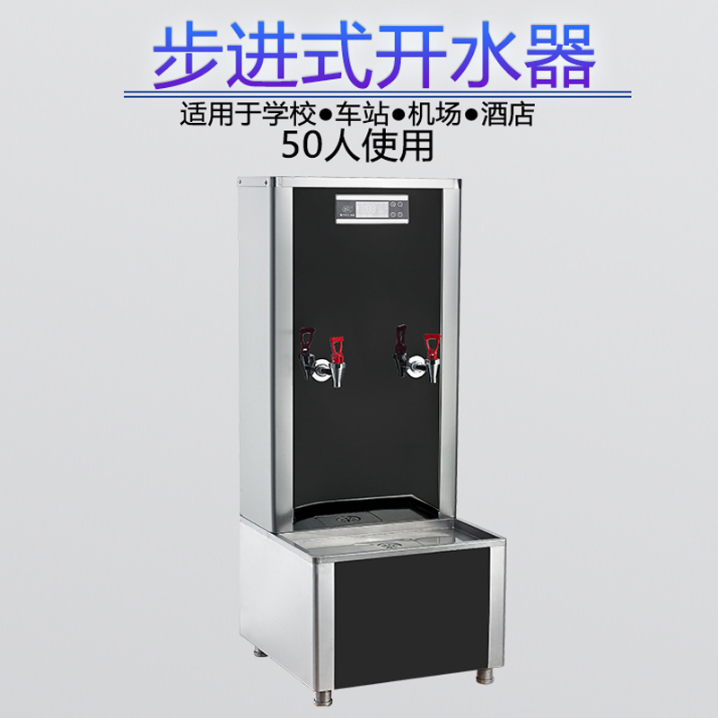 愉升直飲水機YS-30BK(一體式)_校園直飲水機_辦公直飲水機_單位直飲水機_開水器_凈水機