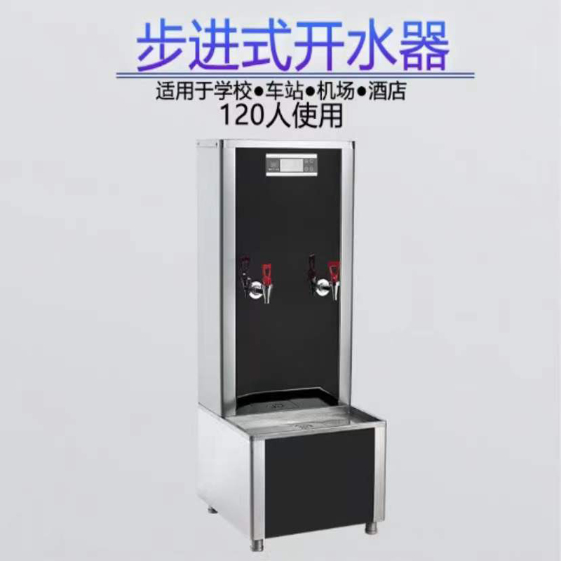 愉升直飲水機(jī)YS-60BK(一體式)_校園直飲水機(jī)_辦公直飲水機(jī)_單位直飲水機(jī)_開水器_凈水機(jī)