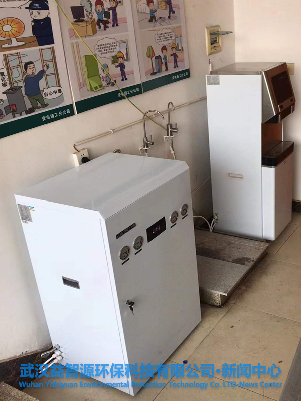 沁園商用純水機(jī)QYGJ-W1-600-20入駐湖北送變電工程有限公司變電施工分公司