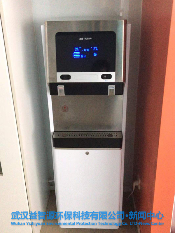 沁園商用直飲機QS-ZRD-L08和QS-ZRW-L14入駐武漢周黑鴨電商平臺