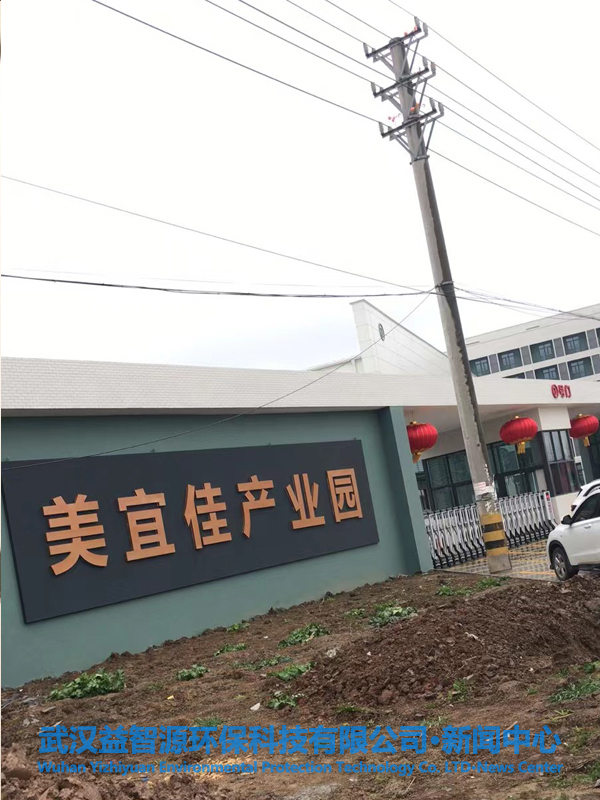 沁園商用直飲機(jī)QS-ZRD-L05入駐孝感市美宜佳產(chǎn)業(yè)園