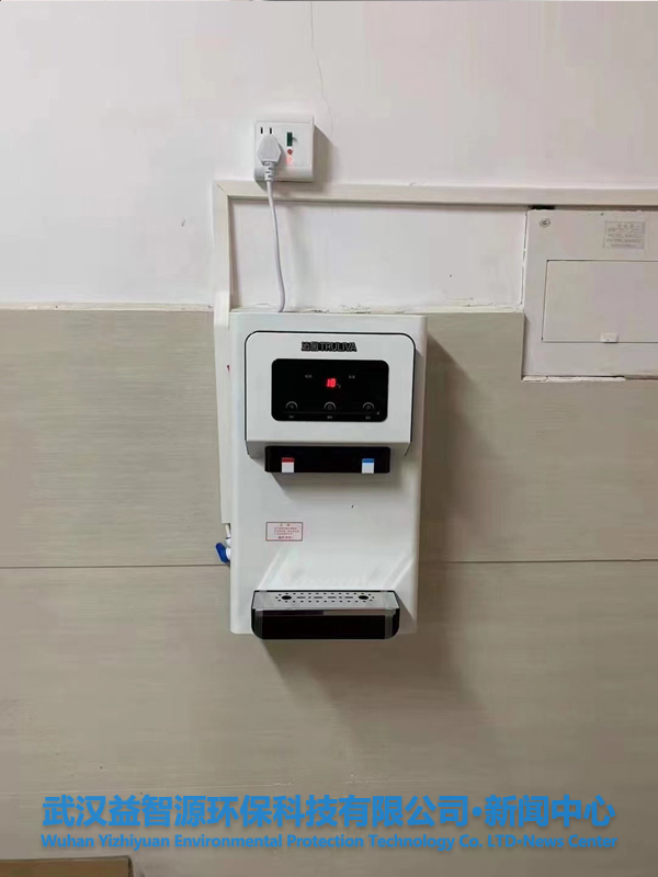 沁園純水機QYGJ-W1-400-20、管線機QX-SWF-B05入駐陽新一中