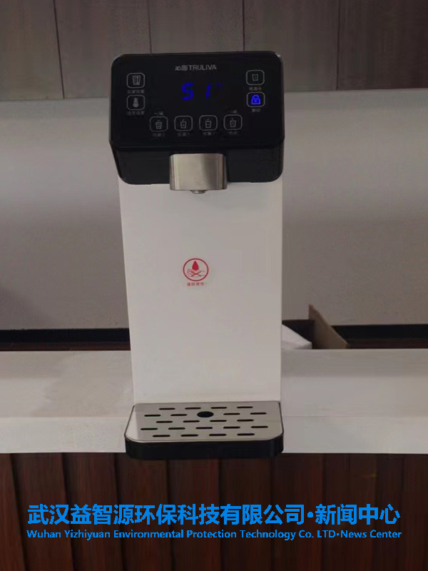 沁園商用直飲機(jī)QS-ZRW-L33和開(kāi)水機(jī)QSCB-3-15入駐湖北省農(nóng)業(yè)科學(xué)院鄂州基地