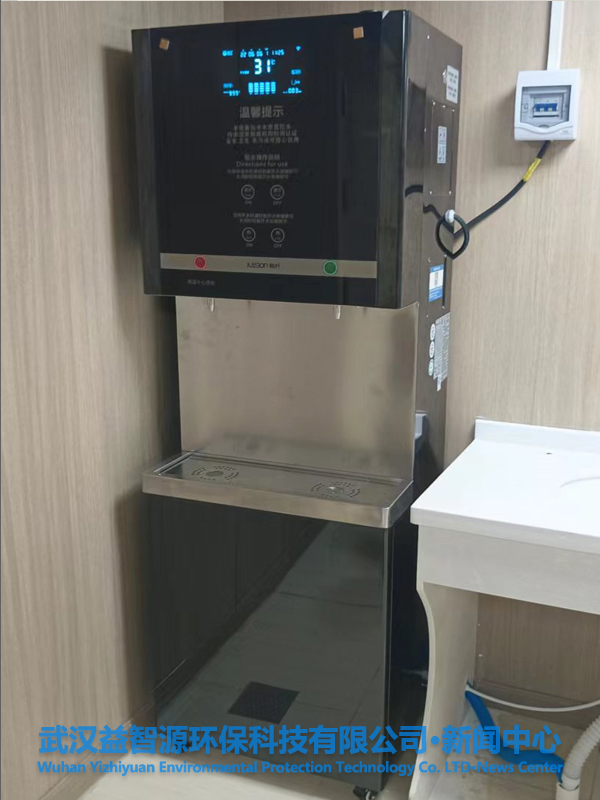 愉升節(jié)能直飲機(jī)YS-RO400入駐武漢市東西湖區(qū)機(jī)關(guān)事務(wù)服務(wù)中心