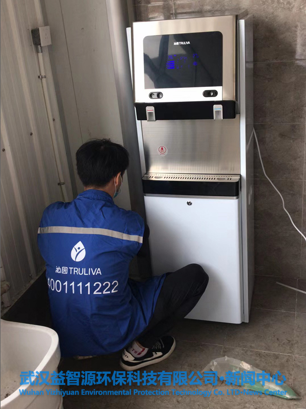 黃石中興派能能源科技有限公司再次選擇沁園商用直飲機(jī)QS-ZRW-L14