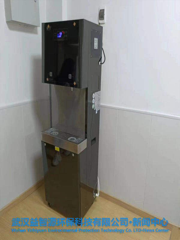 愉升節(jié)能直飲機(jī)YS-2QY、YS-RO400、YS-RO800-C入駐江岸區(qū)配建幼兒園