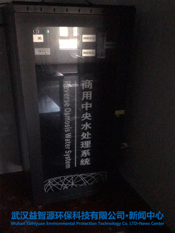 愉升節(jié)能直飲機(jī)YS-2QY、YS-RO400、YS-RO800-C入駐江岸區(qū)配建幼兒園