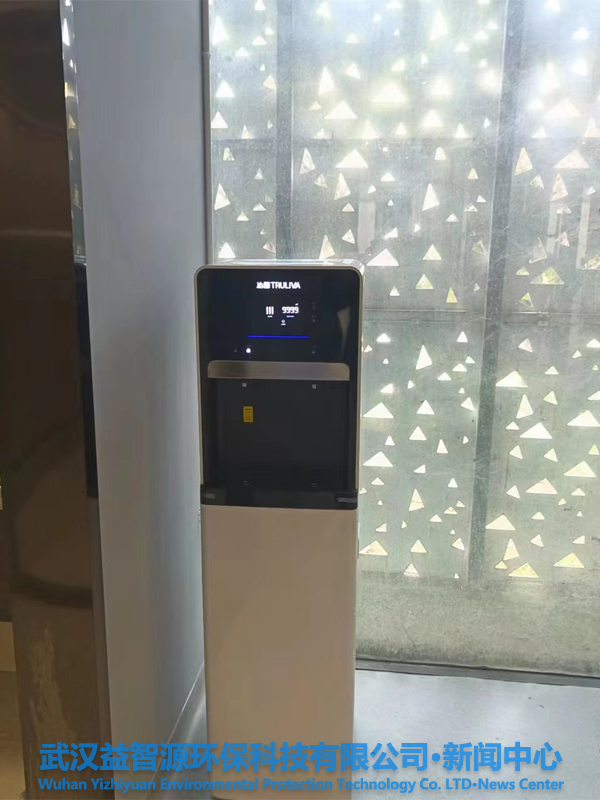 沁園商用直飲機(jī)QS-ZRD-L08入駐武漢鐵盾民防工程有限公司