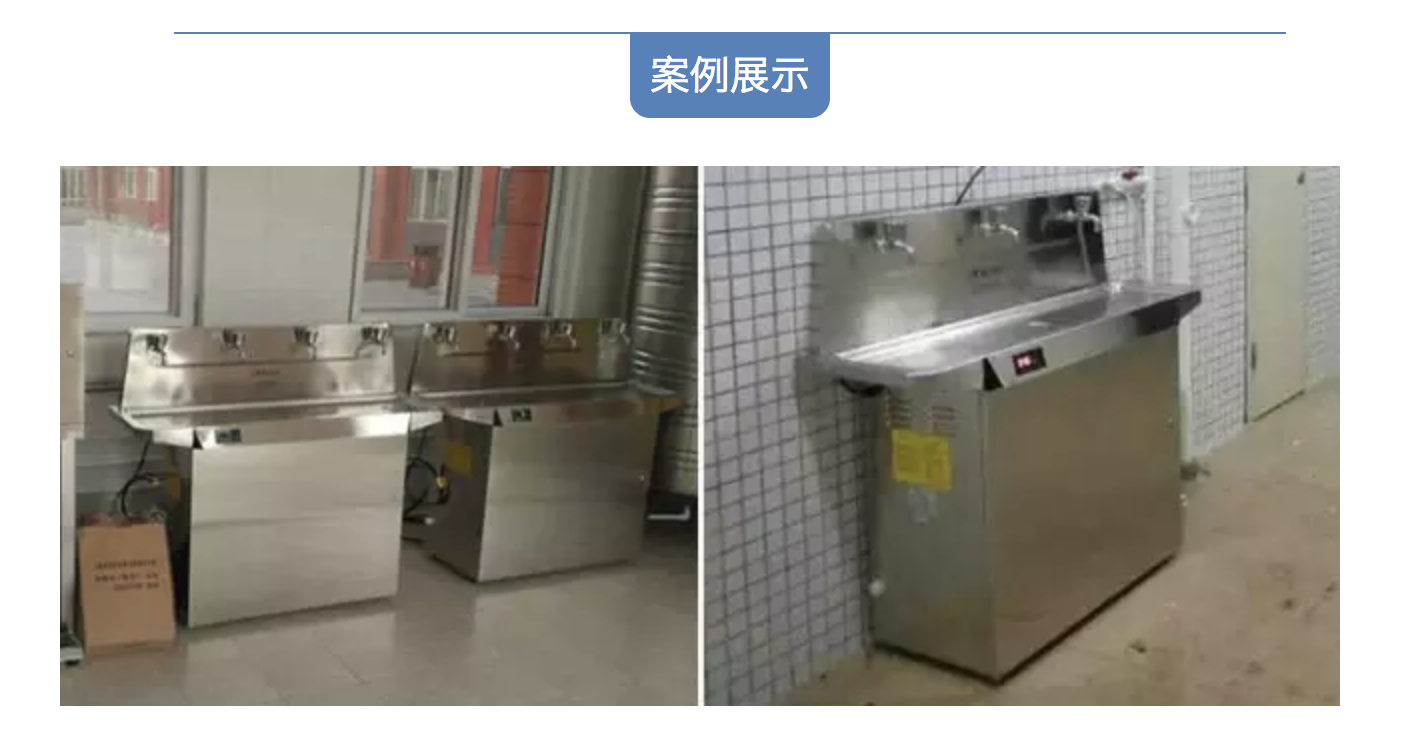 沁園飲水平臺(tái)QYL-4PWR-4.5