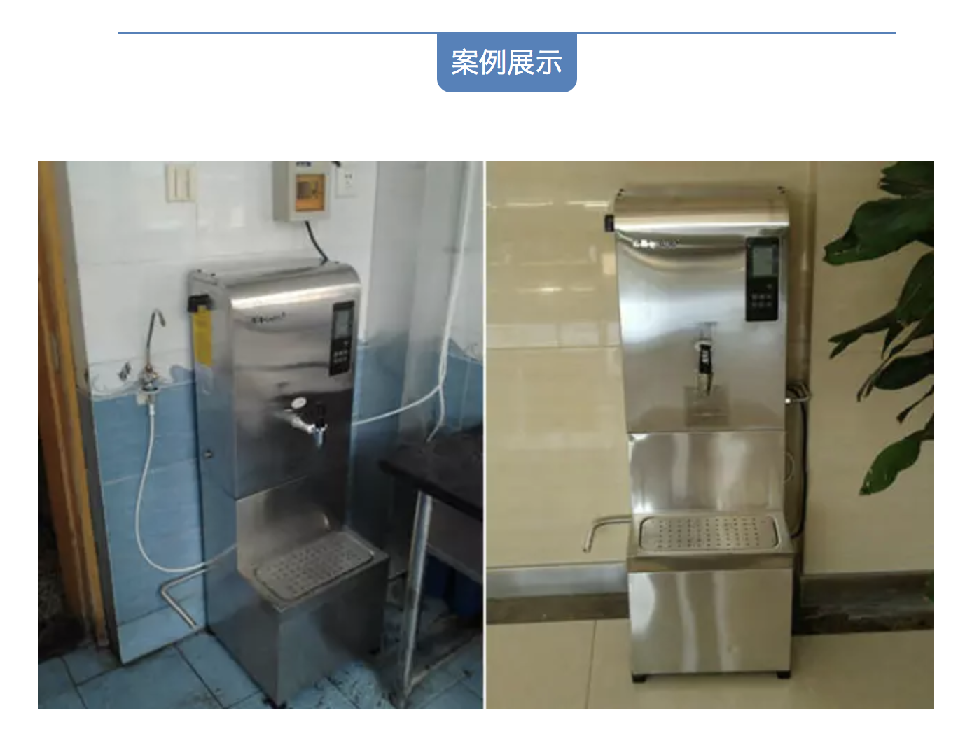 沁園步進(jìn)式開水器QYB-3-15