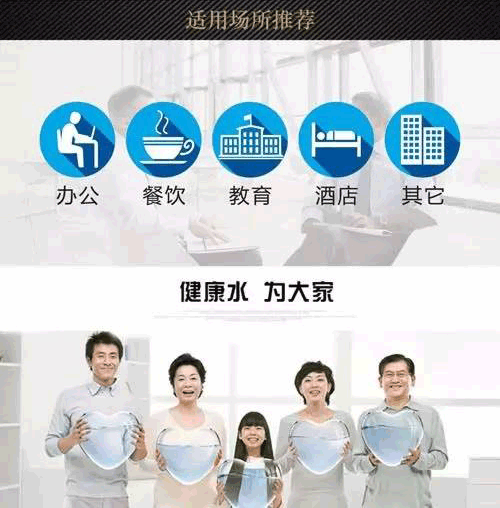沁園商用純水設(shè)備QYGJ-W1-400-20(40)