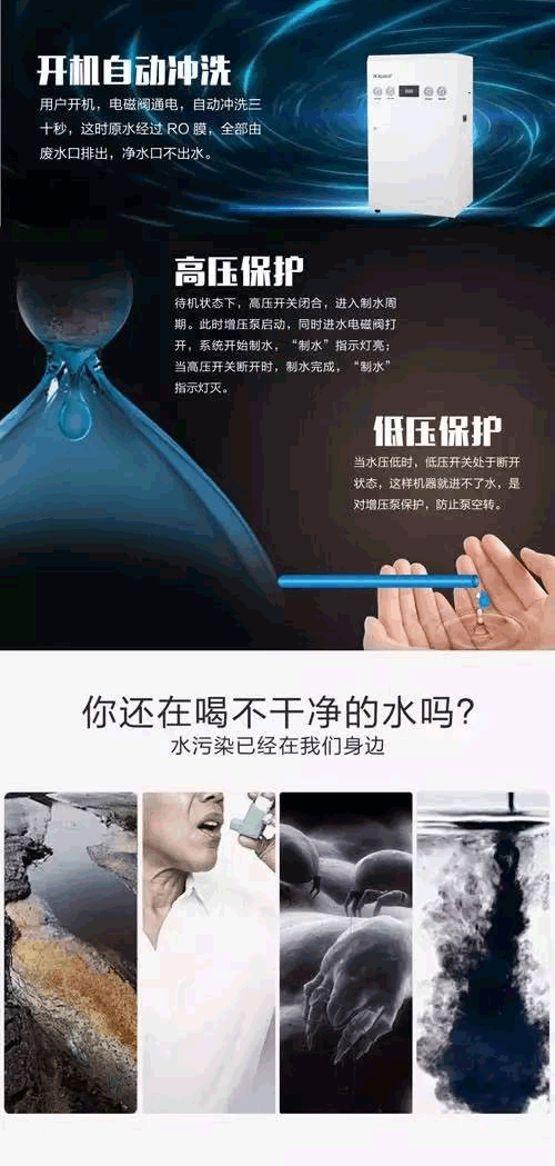 沁園商用純水設(shè)備純水機(jī)QYGJ-W1-600-20