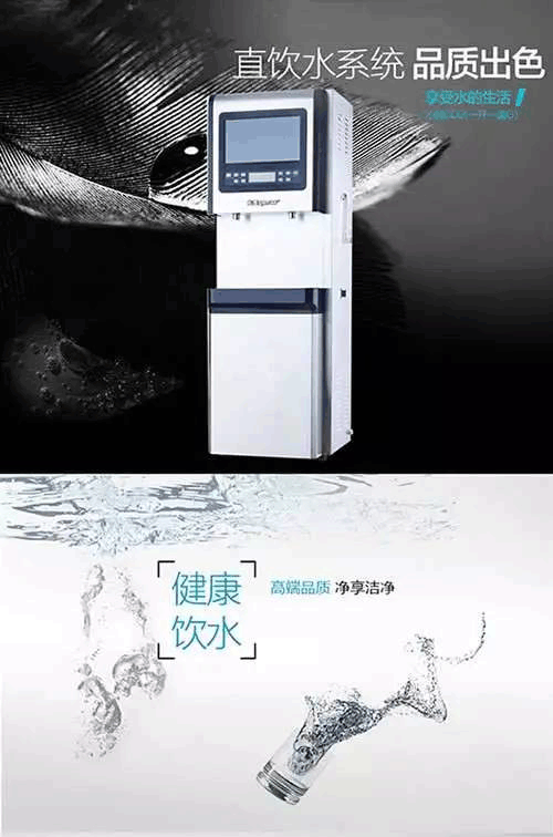 沁園大型直飲機(jī)CD2（一溫一開(kāi)G）