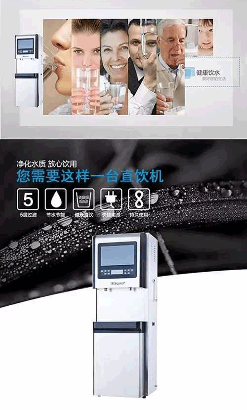 沁園大型直飲機(jī)CD2（一溫一開(kāi)G）
