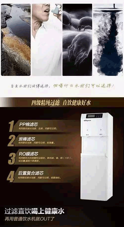 沁園小型直飲機(jī)QS-ZRW-L11（即原QZ-RW304）