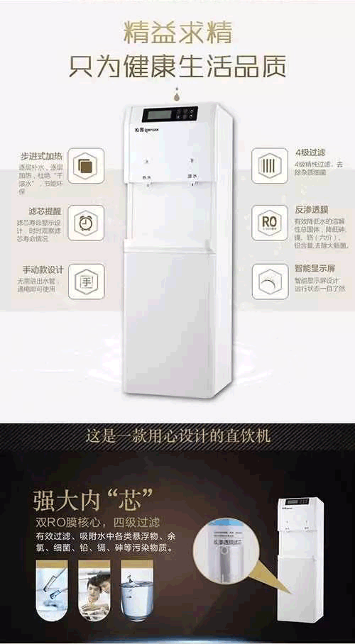 沁園小型直飲機(jī)QS-ZRW-L11（即原QZ-RW304）