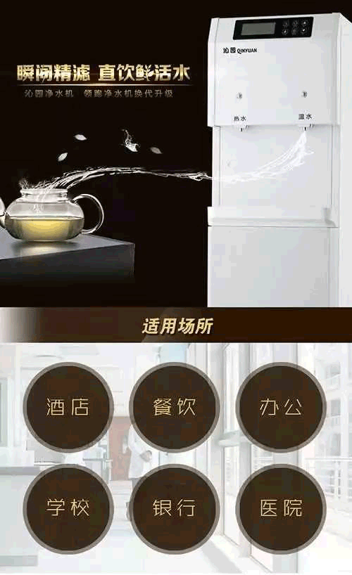 沁園小型直飲機(jī)QS-ZRW-L11（即原QZ-RW304）